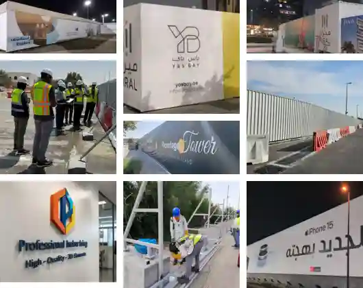 Our company story at Prism Point Advertising – UAE signage, fencing, and branding experts