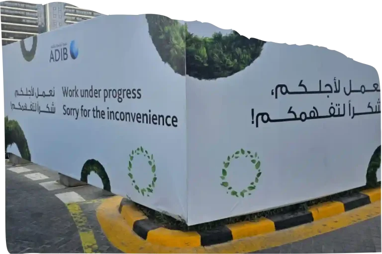 Eco PVC fence in Mafraq Abu Dhabi by Prism Point Advertising